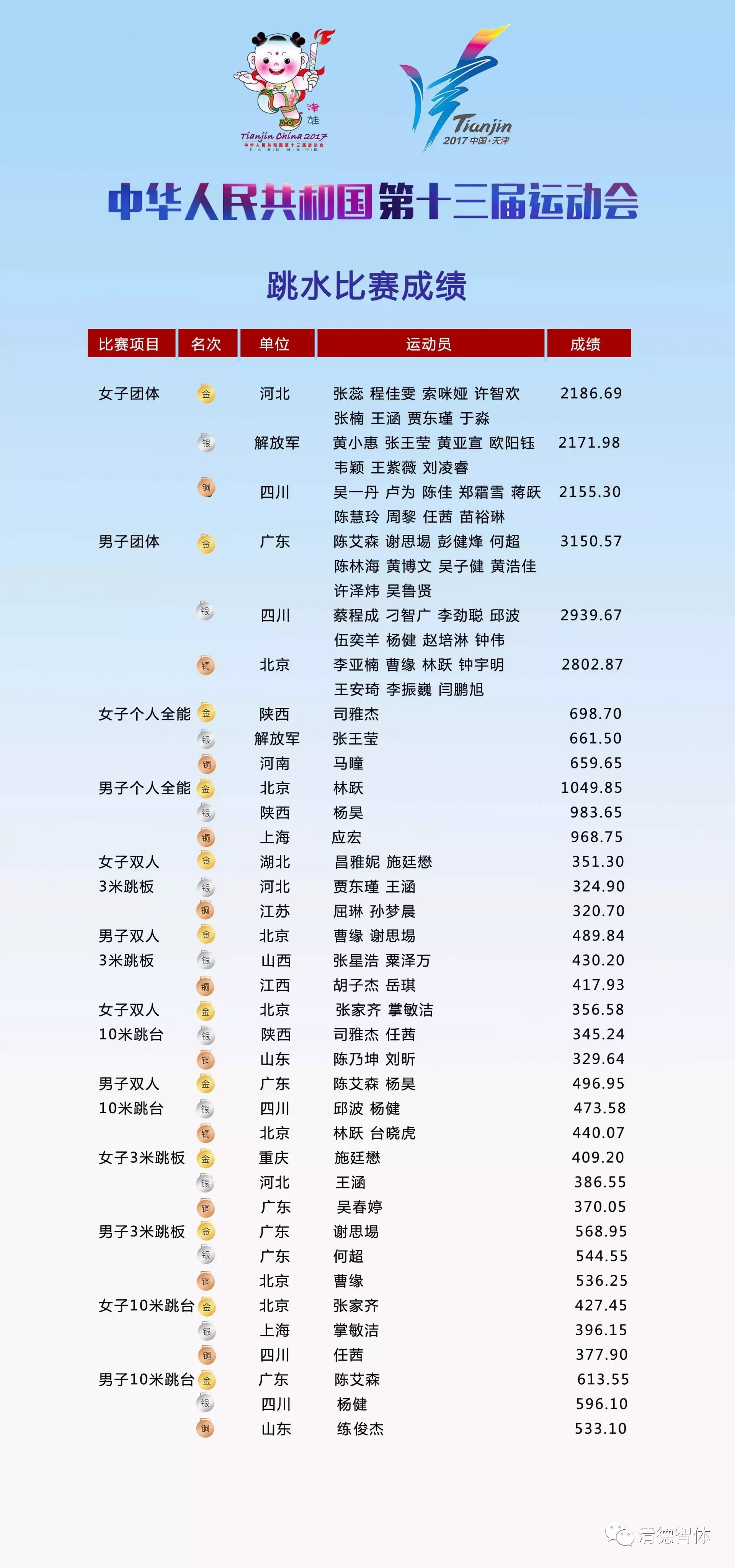 微信圖片_20231025150502.jpg