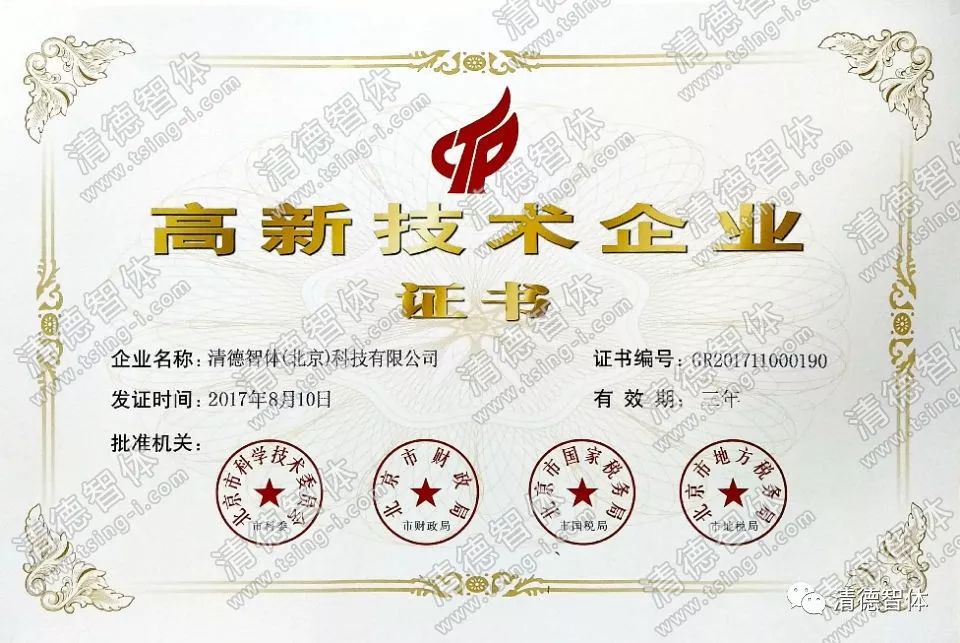 微信圖片_20231025154402.jpg